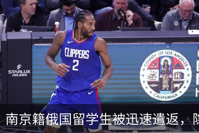 南京籍俄国留学生被迅速遣返，隐秘的身份令局势更加复杂
